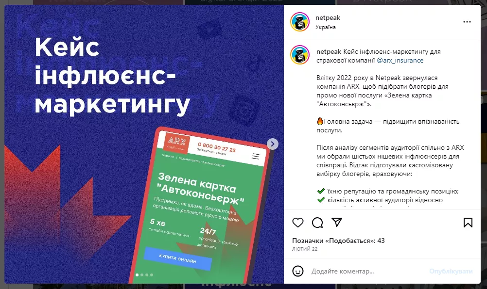 Информационный контент