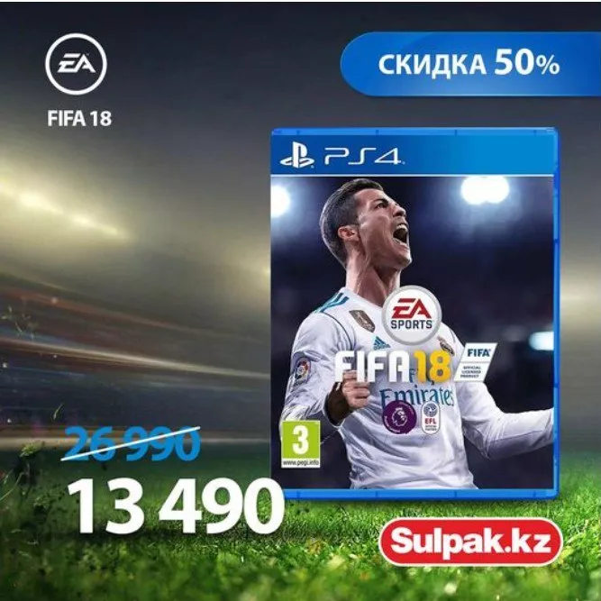 изображения популярных игроков