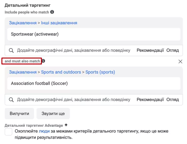 Ймовірніше люди з такої аудиторії більш схильні до покупки.