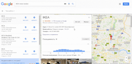 Как добавить популярное время работы компании в Google Мой бизнес