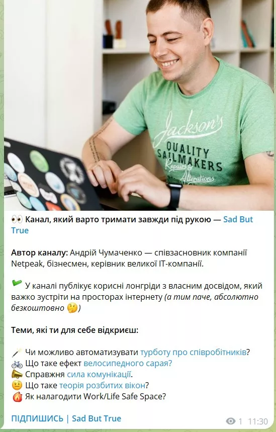 кейс чумаченко2