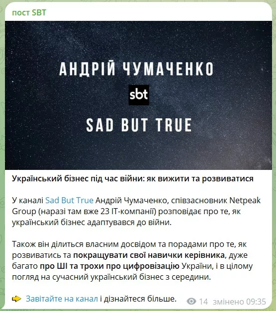 кейс чумаченко3