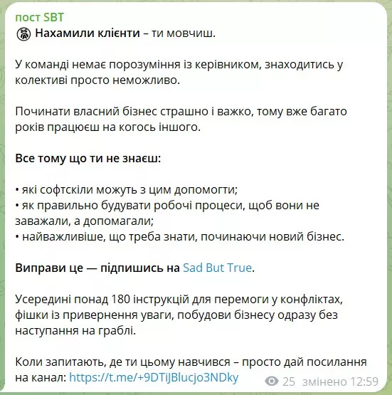 кейс чумаченко4