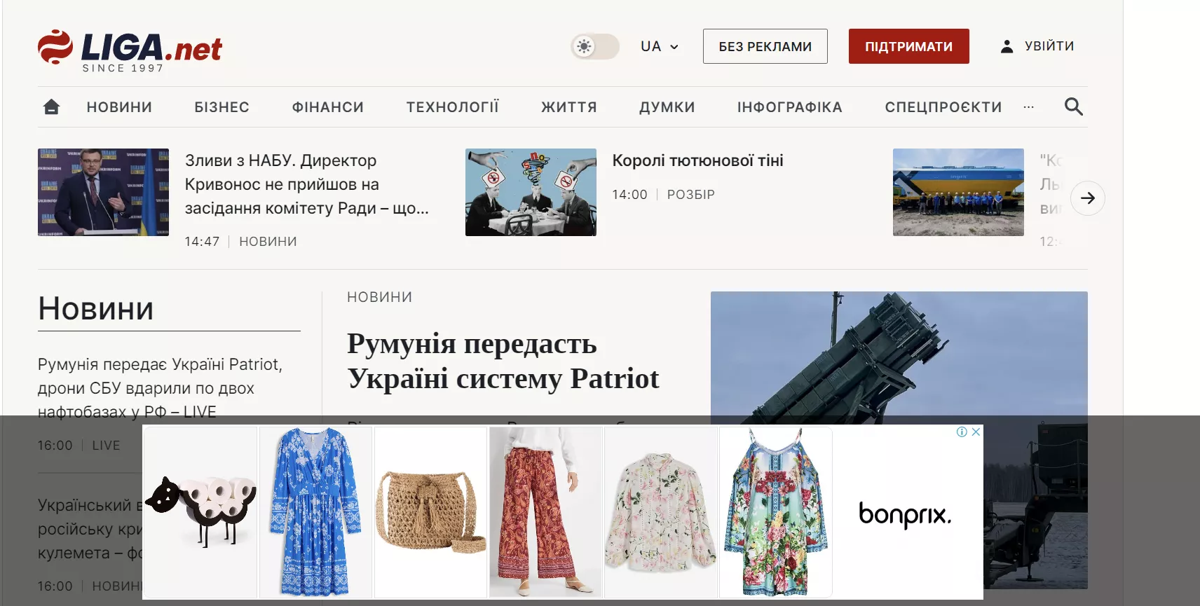 контекст банер