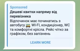 like bus телеграмм месседж дешевые билеты напрямую от перевозчика
