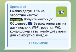 like bus телеграмм месседж likebus дарит минус 15 процентов на обратный билет