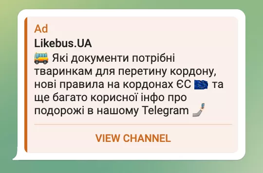 like bus телеграмм месседж likebus ua