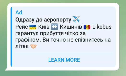 like bus телеграмм месседж сразу к путешествиям