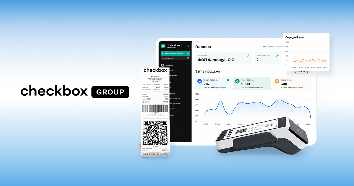 Future Proof для українського бізнесу: як ми створили бренд-платформу Checkbox Group