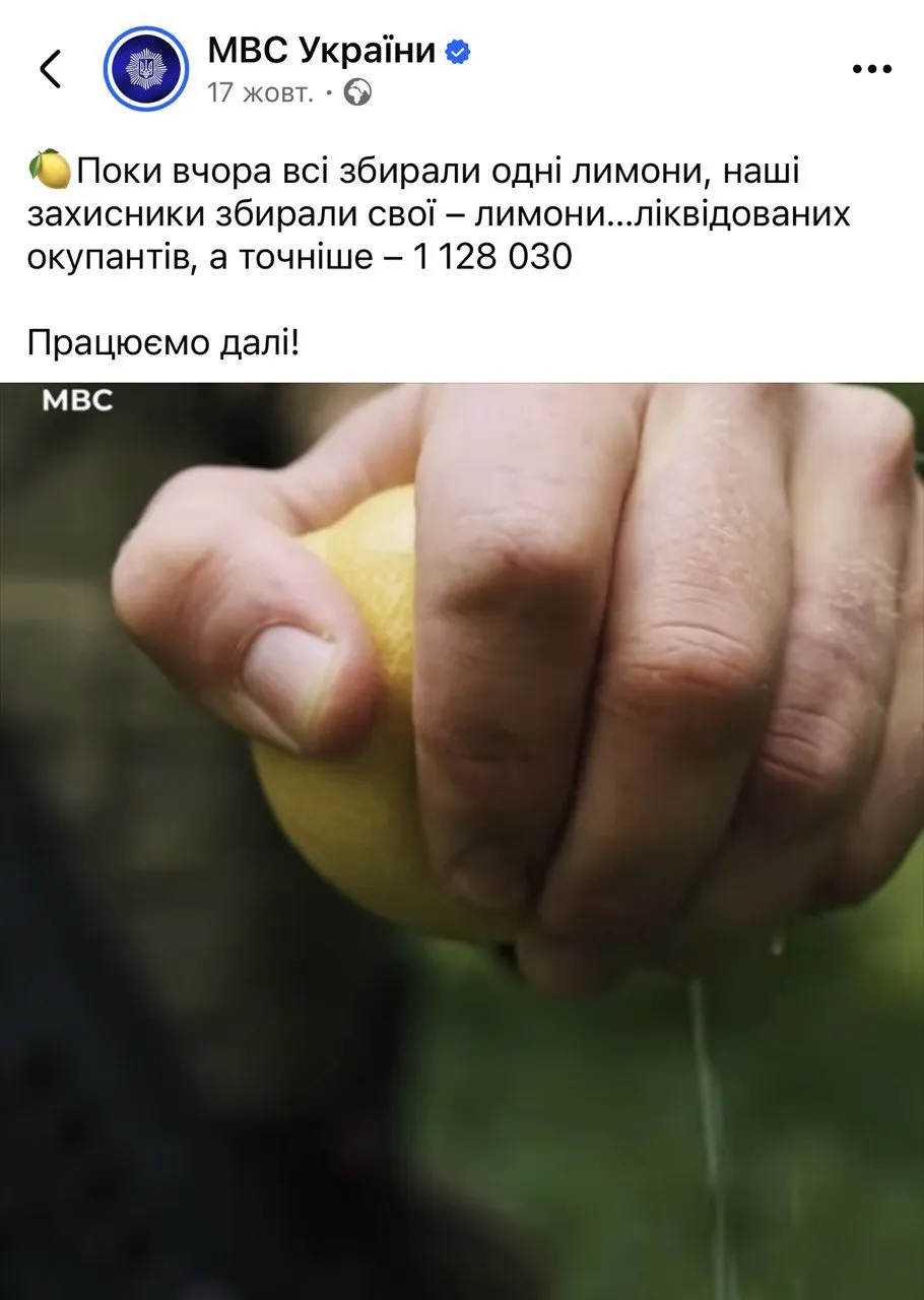monobank лимони