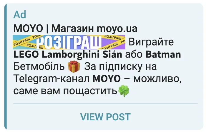 moyo telegram оголошення без зображення
