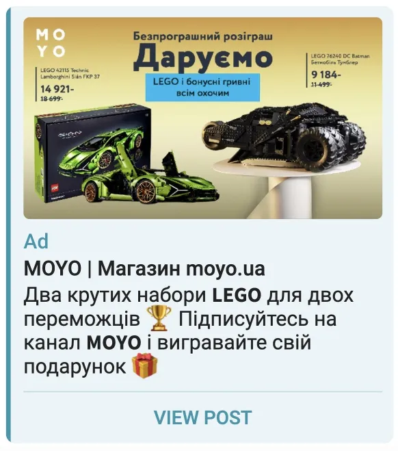 moyo telegram оголошення із зображенням