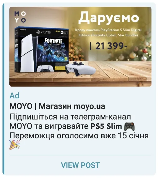moyo telegram розішраш ps5 slim