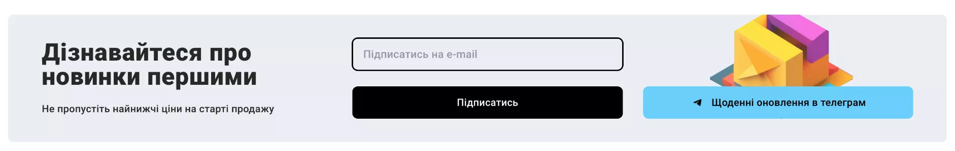 Не перестарайтесь.
