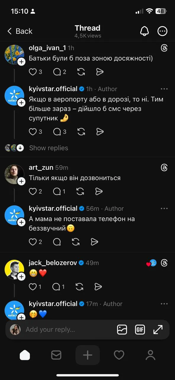 На прикладі Threads Київстар згадав в дописі інші компанії присутні в мережі і розвернув діалог на актуальну тему.