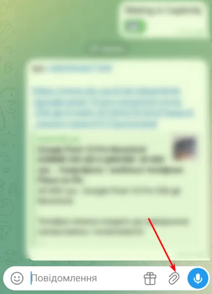 на Смартфоні у вікні чату &rarr; значок скріпки &rarr; &laquo;Список&raquo;;