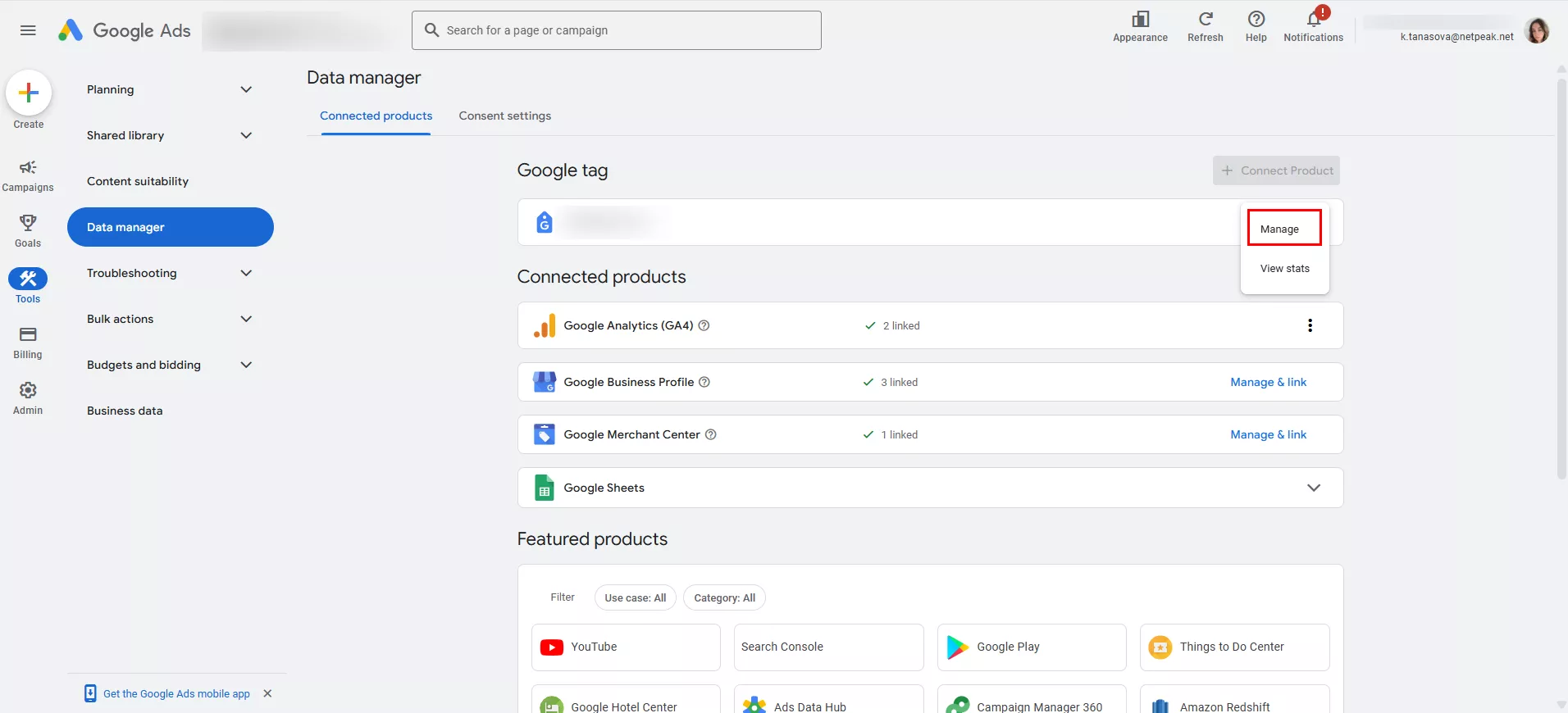 Натисніть &laquo;Керувати&raquo; (Manage)