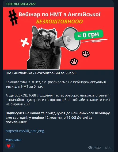 нативне просування