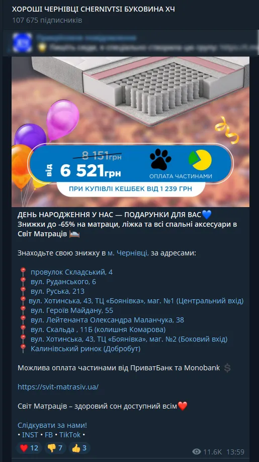 нативне просування