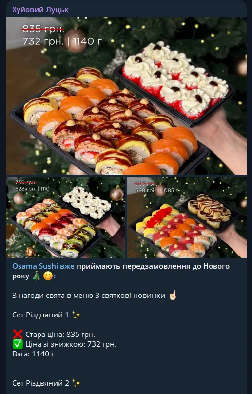 нативне просування