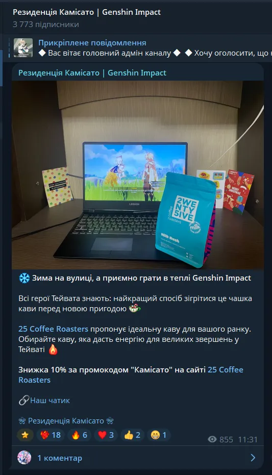 нативне просування