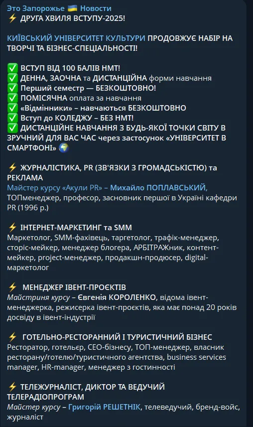 нативне просування