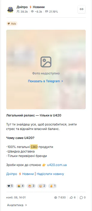 нативне просування