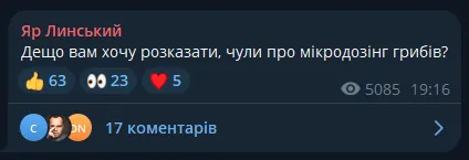 Приклади форматів нативної реклами