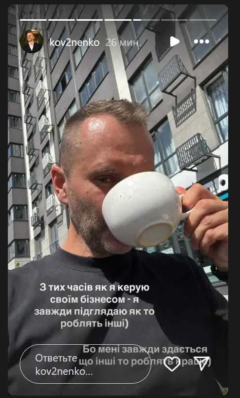 Залучення підписників із Instagram