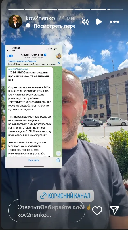 Залучення підписників із Instagram