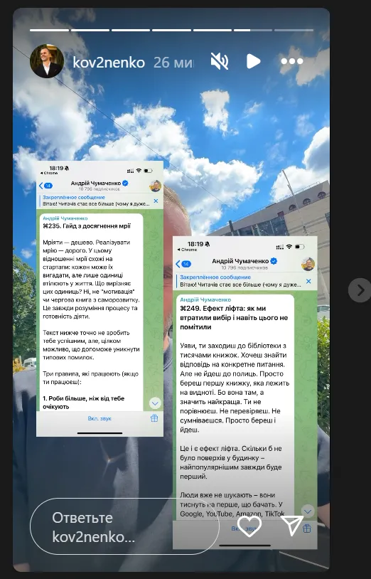 Залучення підписників із Instagram