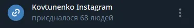Залучення підписників із Instagram