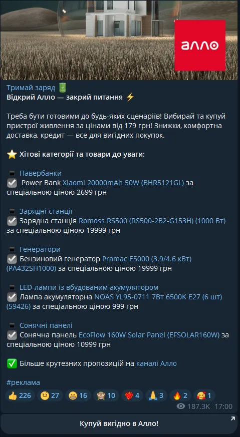 ecommerce