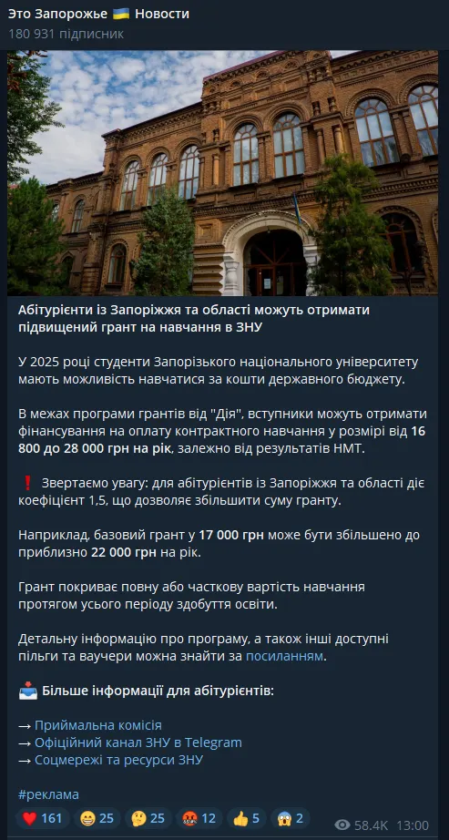 нативне просування