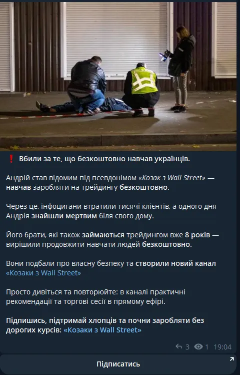 нативне просування
