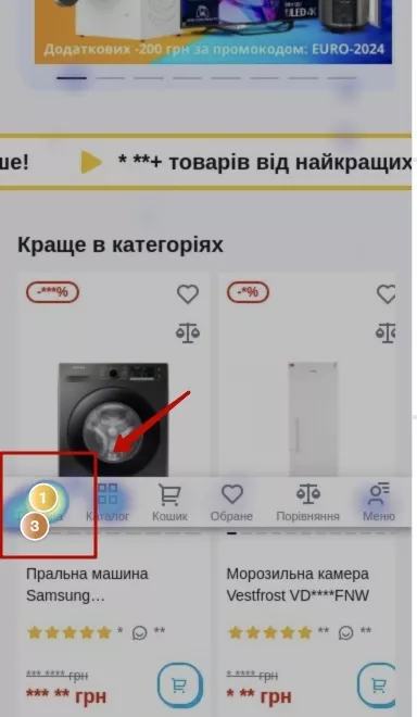 навігаційна неточність на сайті 2
