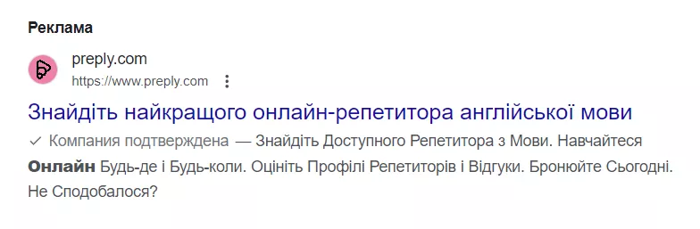 Объявление без привязки к городу новое