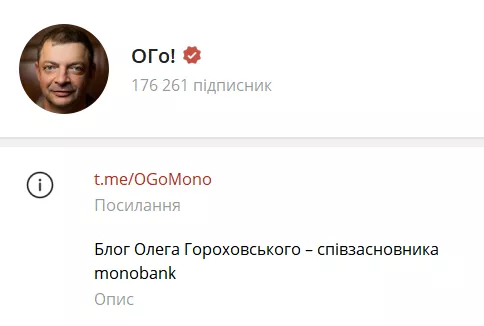 ОГо!
