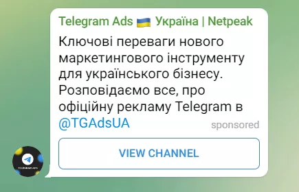 оголошення із зображенням (аватарка каналу або логотипом сайту)