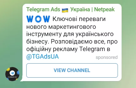 оголошення з Premium емоджі та зображенням