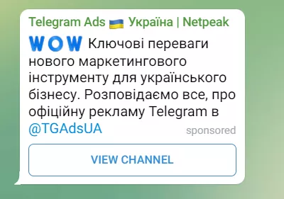 оголошення з Premium емоджі