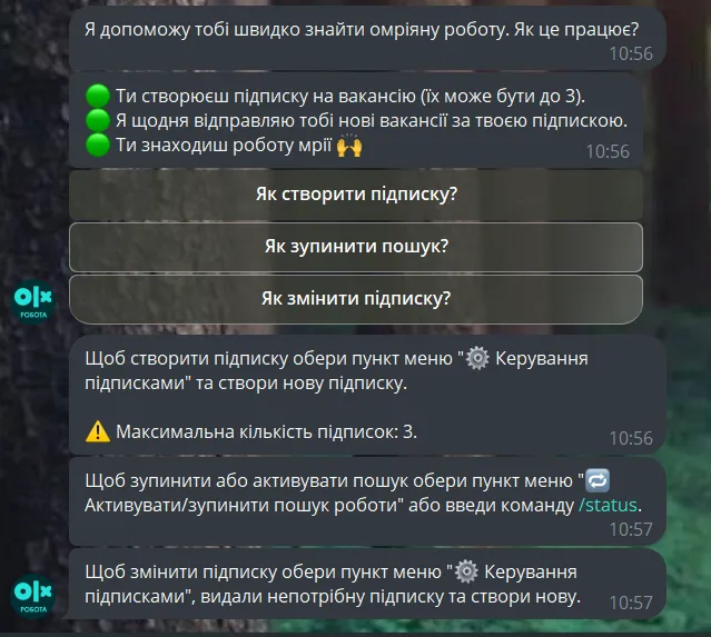 olx робота чат-боти допомога та зворотній звязок