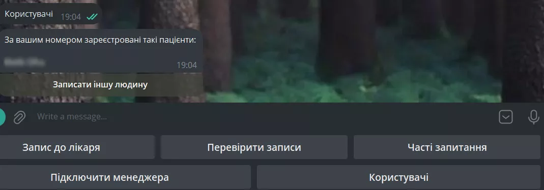 Особливості бази даних дозволяють прив&rsquo;язувати до одного номера до чотирьох пацієнтів