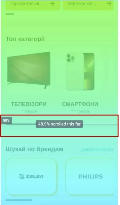 Покращити взаємодію користувача з товарами власного бренду