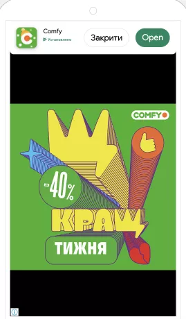 ppcComfy17