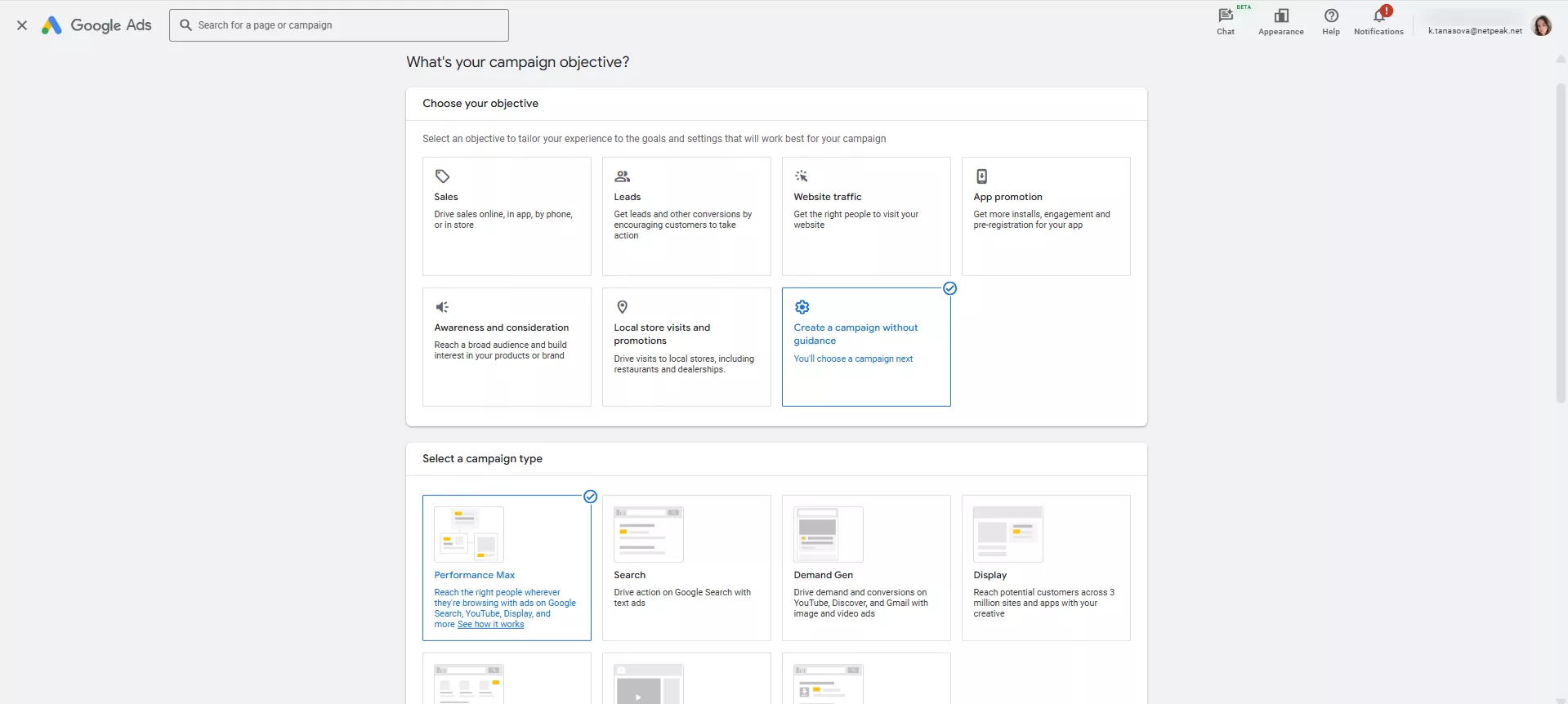 При створенні кампанії оберіть &laquo;Створити кампанію без підказок&raquo; (Create a campaign without guidance) &mdash; &laquo;Максимальна ефективність&raquo; (Performance Max).