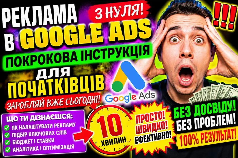 Приклади низькоякісної мініатюри