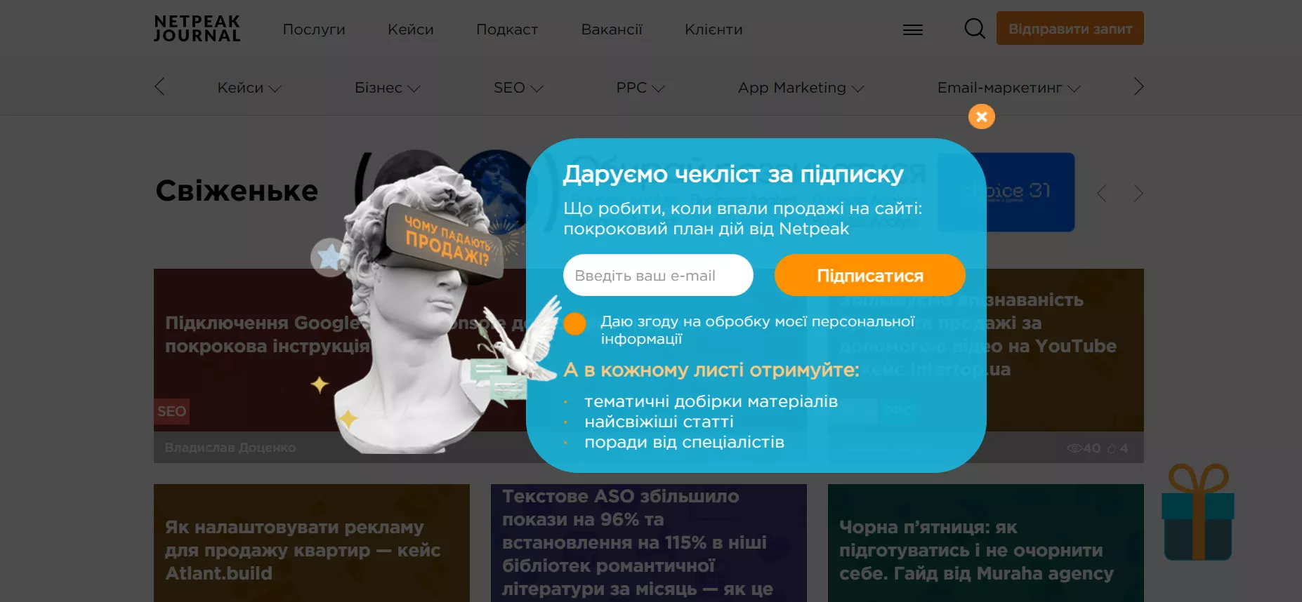 Пропонуйте безкоштовні матеріали