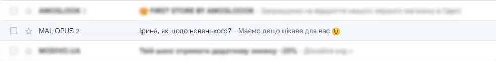 Персоналізуйте вміст