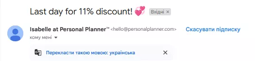 Добре працює додавання ім’я реальної людини в назву відправника